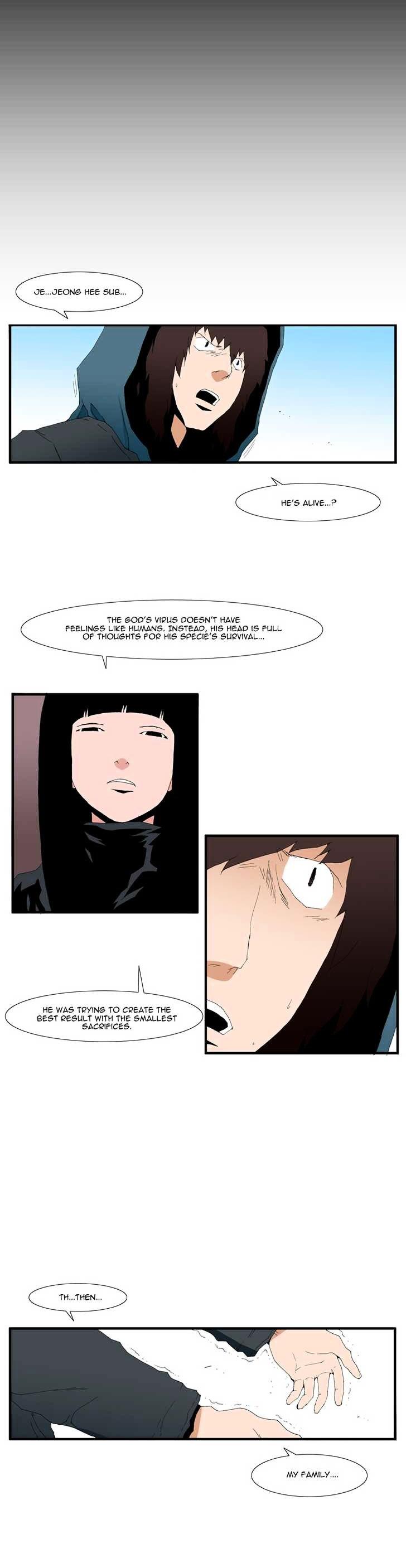 Trace Vol.7 Chapter 178 page 20 - Vol.7 Chapter 178 : outro - Kim Yun Seong