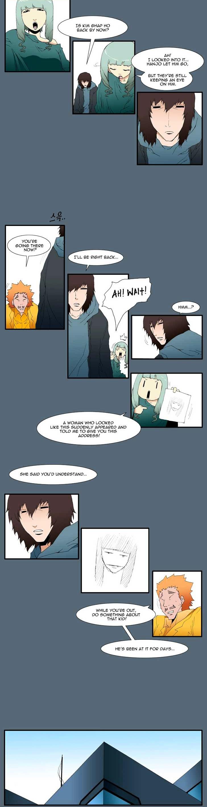 Trace Vol.7 Chapter 178 page 3 - Vol.7 Chapter 178 : outro - Kim Yun Seong