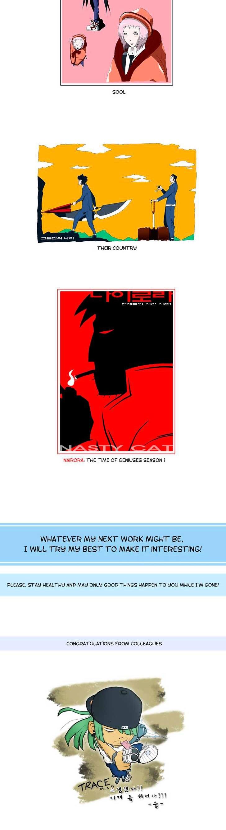 Trace Chapter 7.179 page 3 - Vol.7 Chapter 179 : Afterwords [END]