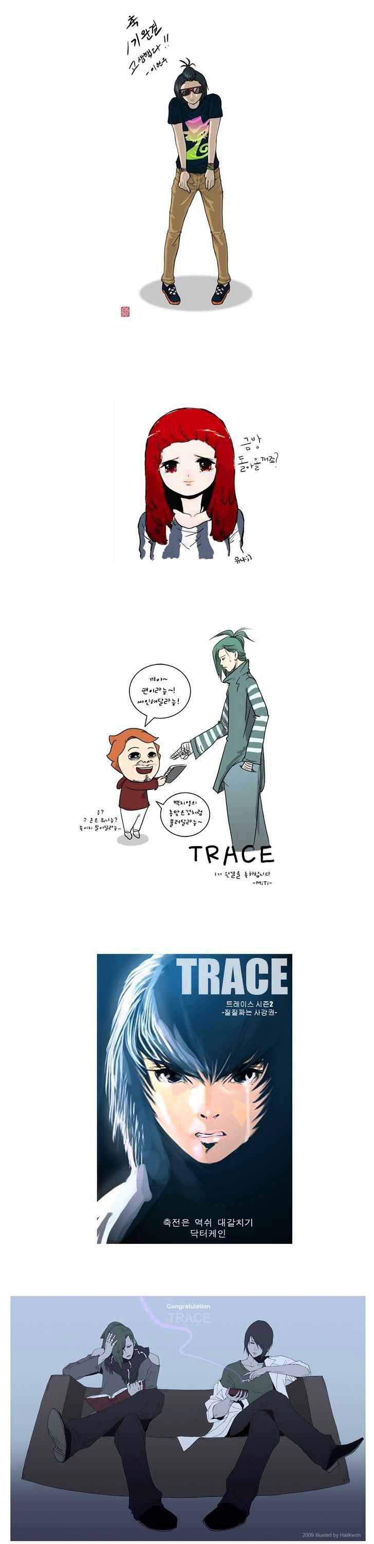 Trace Chapter 7.179 page 4 - Vol.7 Chapter 179 : Afterwords [END]