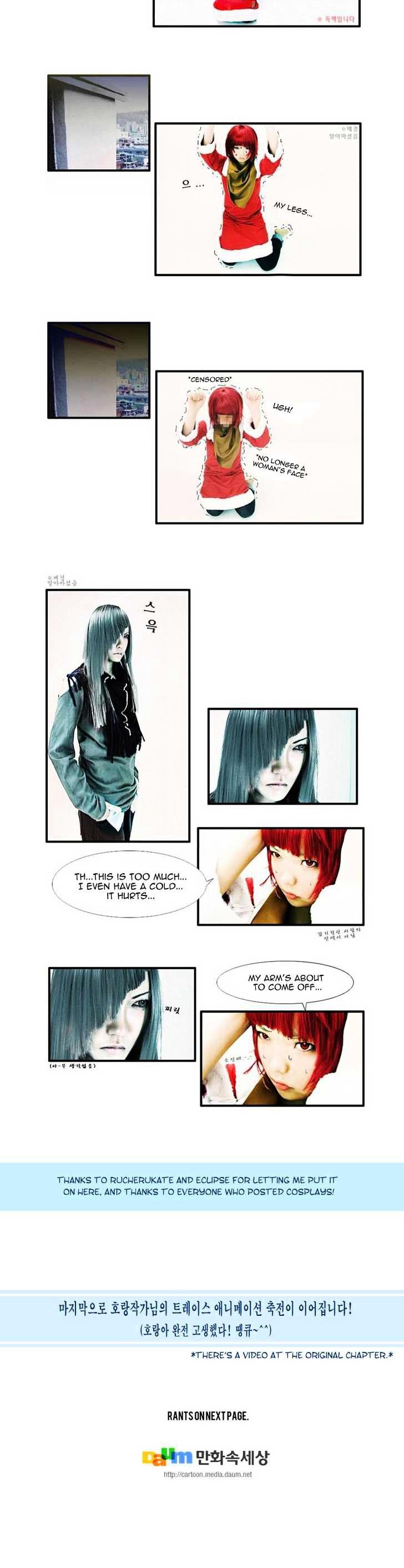 Trace Chapter 7.179 page 6 - Vol.7 Chapter 179 : Afterwords [END]
