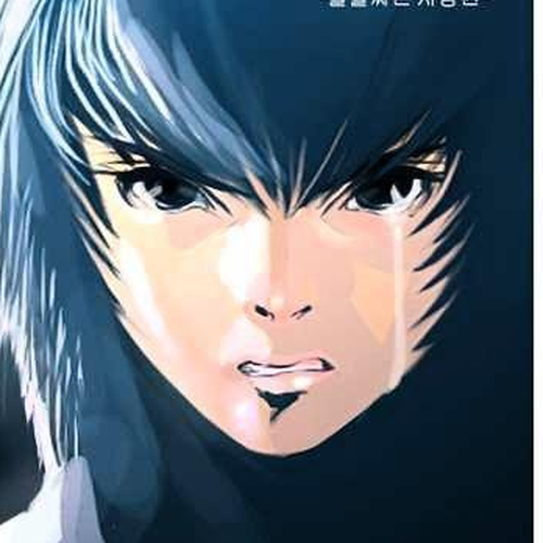 Trace Vol.7 Chapter 179 : Afterwords [END] cover