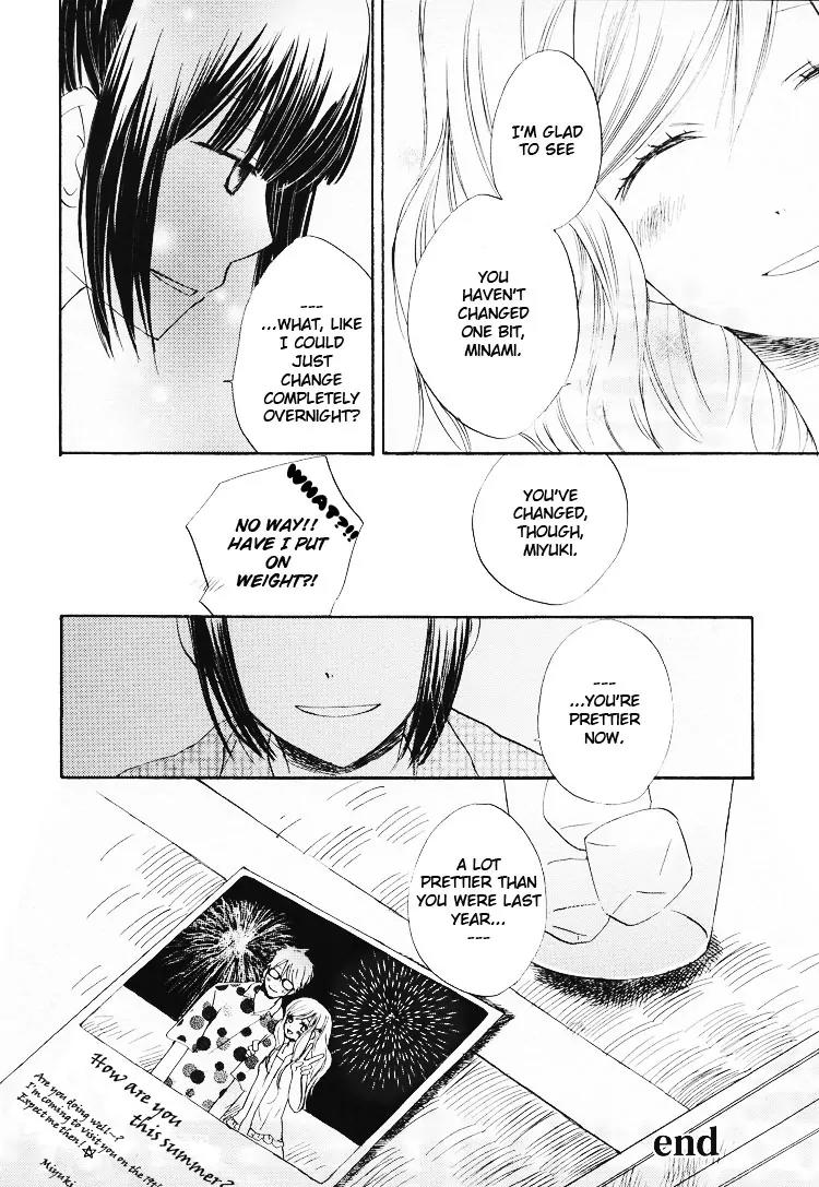 Traces of Snow Chapter 0 page 5 - Chapter 0: [Oneshot]