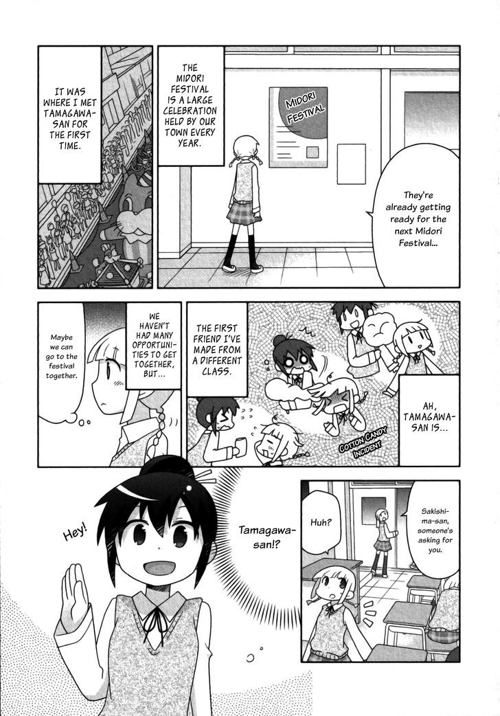 Trade Your Wand for a Baton Chapter 1 page 1 - Chapter 1