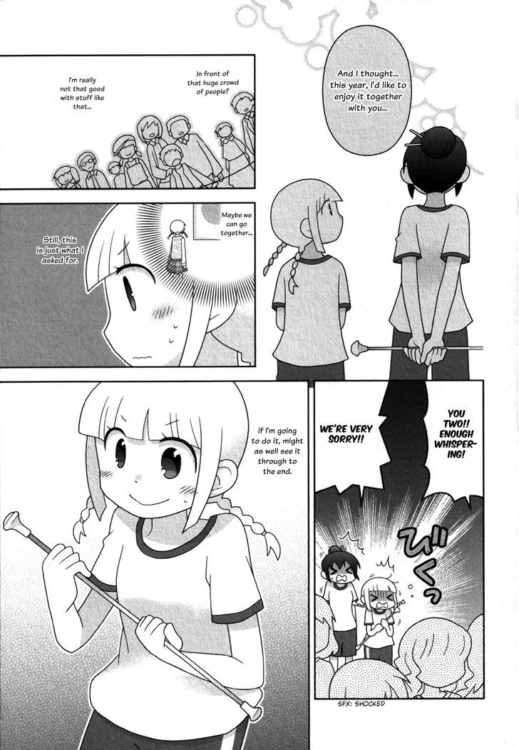 Trade Your Wand for a Baton Chapter 1 page 5 - Chapter 1