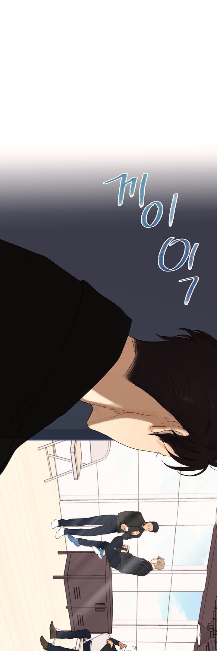 Trainees Chapter 1 page 27 - Chapter 1 : Ch.1 (v2)