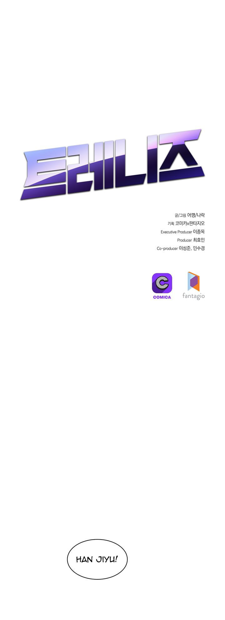 Trainees Chapter 11 page 7 - Chapter 11