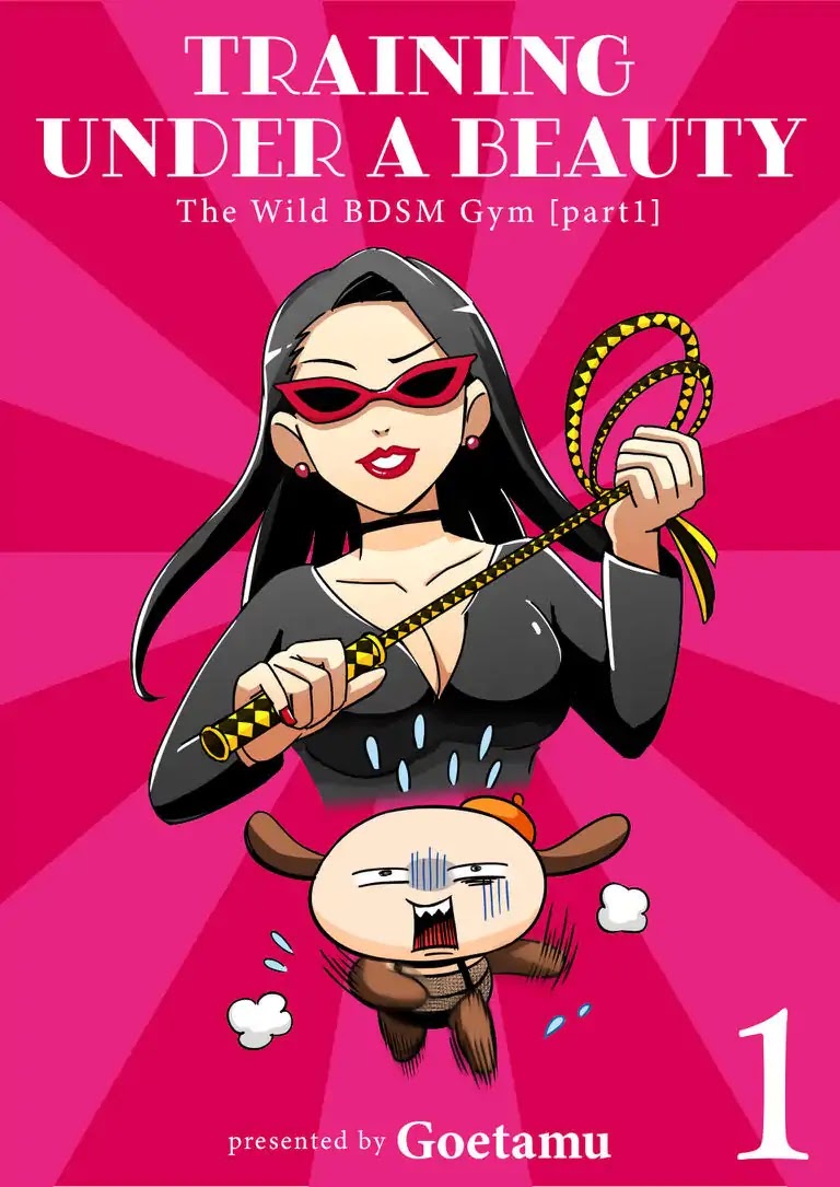 Training Under A Beauty Chapter 1 page 1 - Chapter 1: The Wild BDSM Gym Part 1