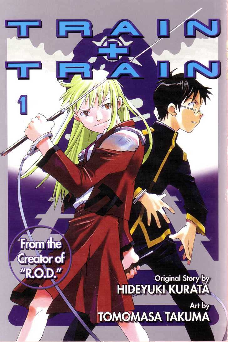 Train+Train Chapter 0 page 1 - Chapter 0