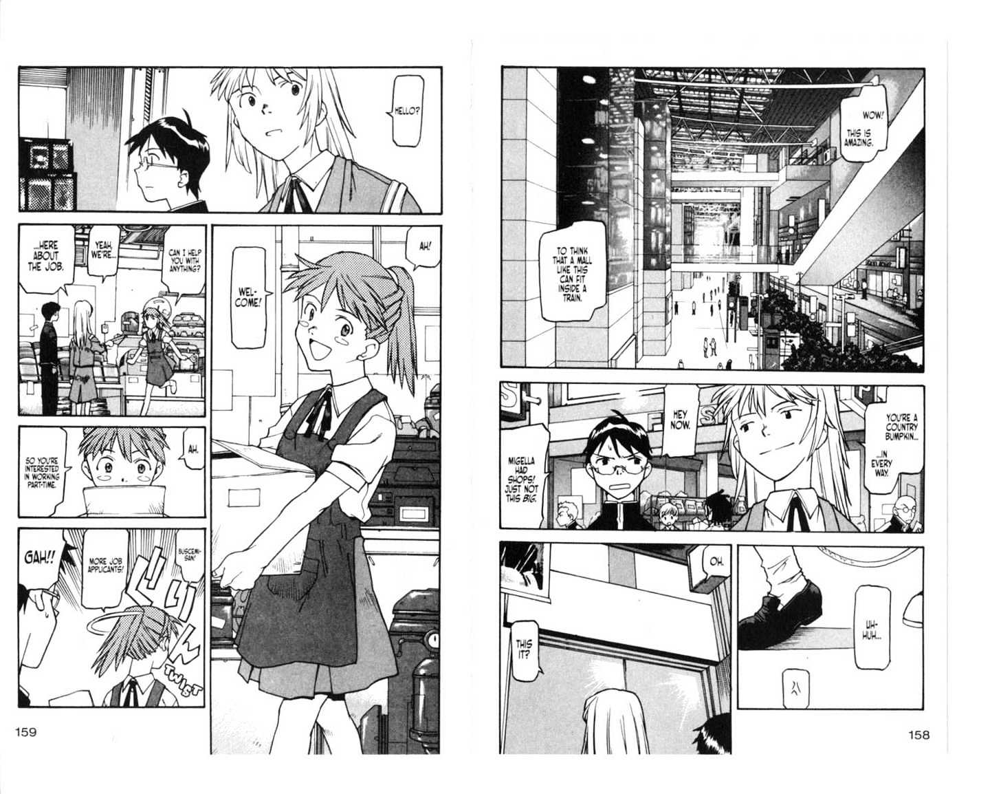 Train+Train Chapter 0 page 81 - Chapter 0