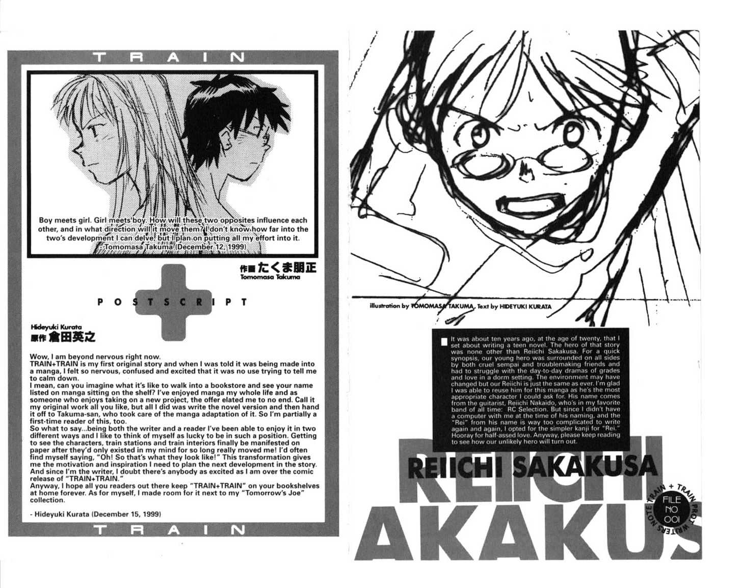 Train+Train Chapter 0 page 99 - Chapter 0