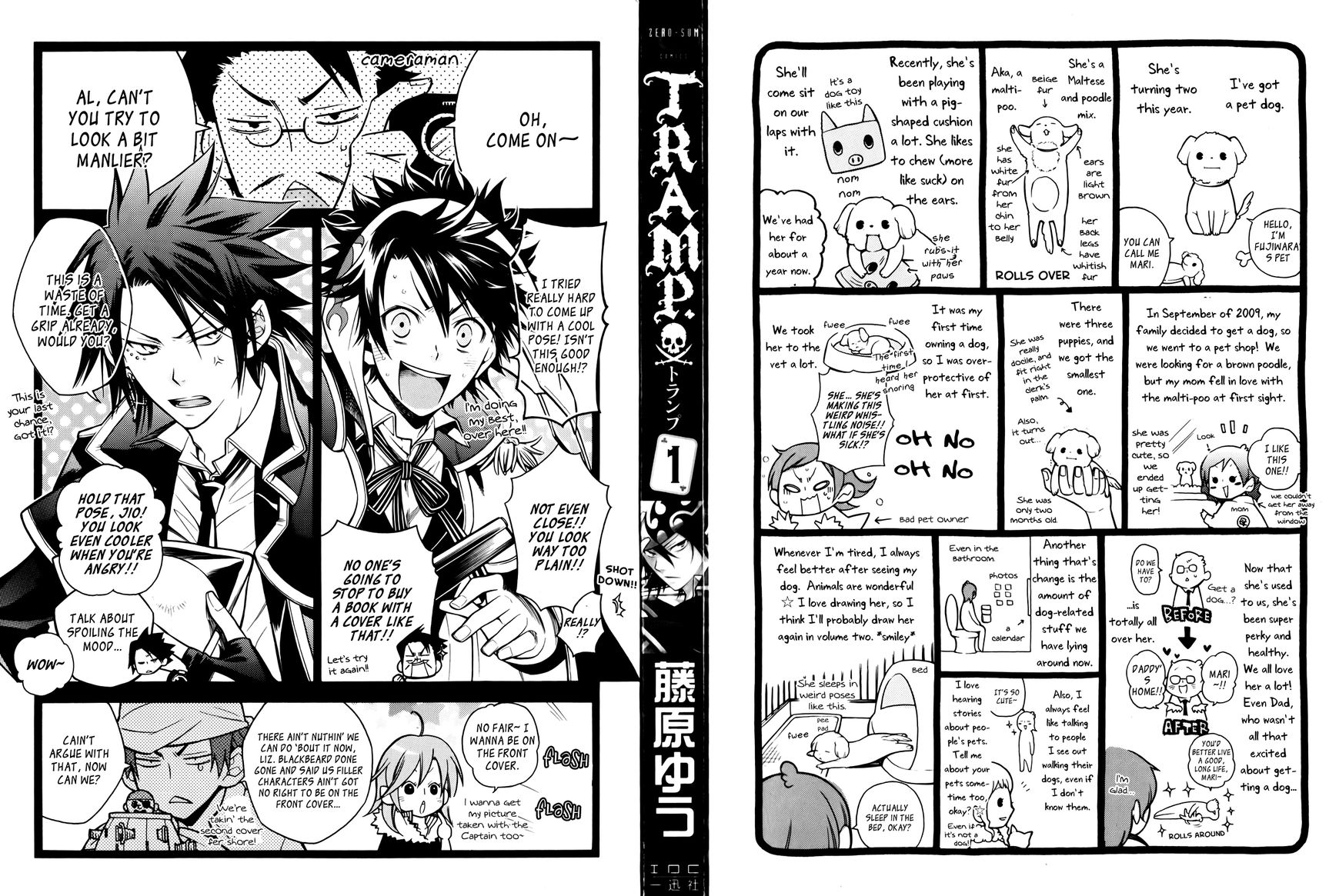 Tramp. Chapter 1 page 2 - Chapter 1