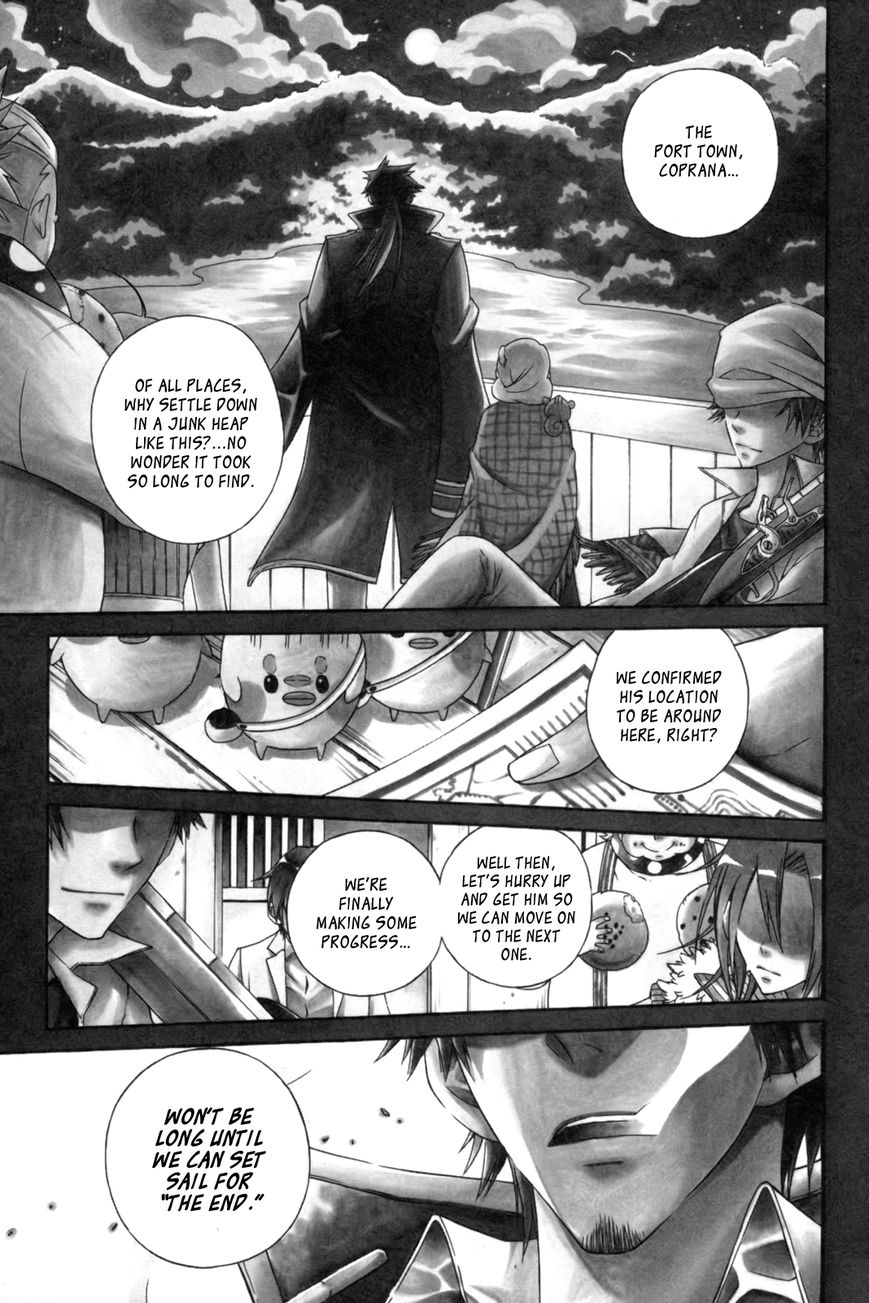 Tramp. Chapter 1 page 5 - Chapter 1