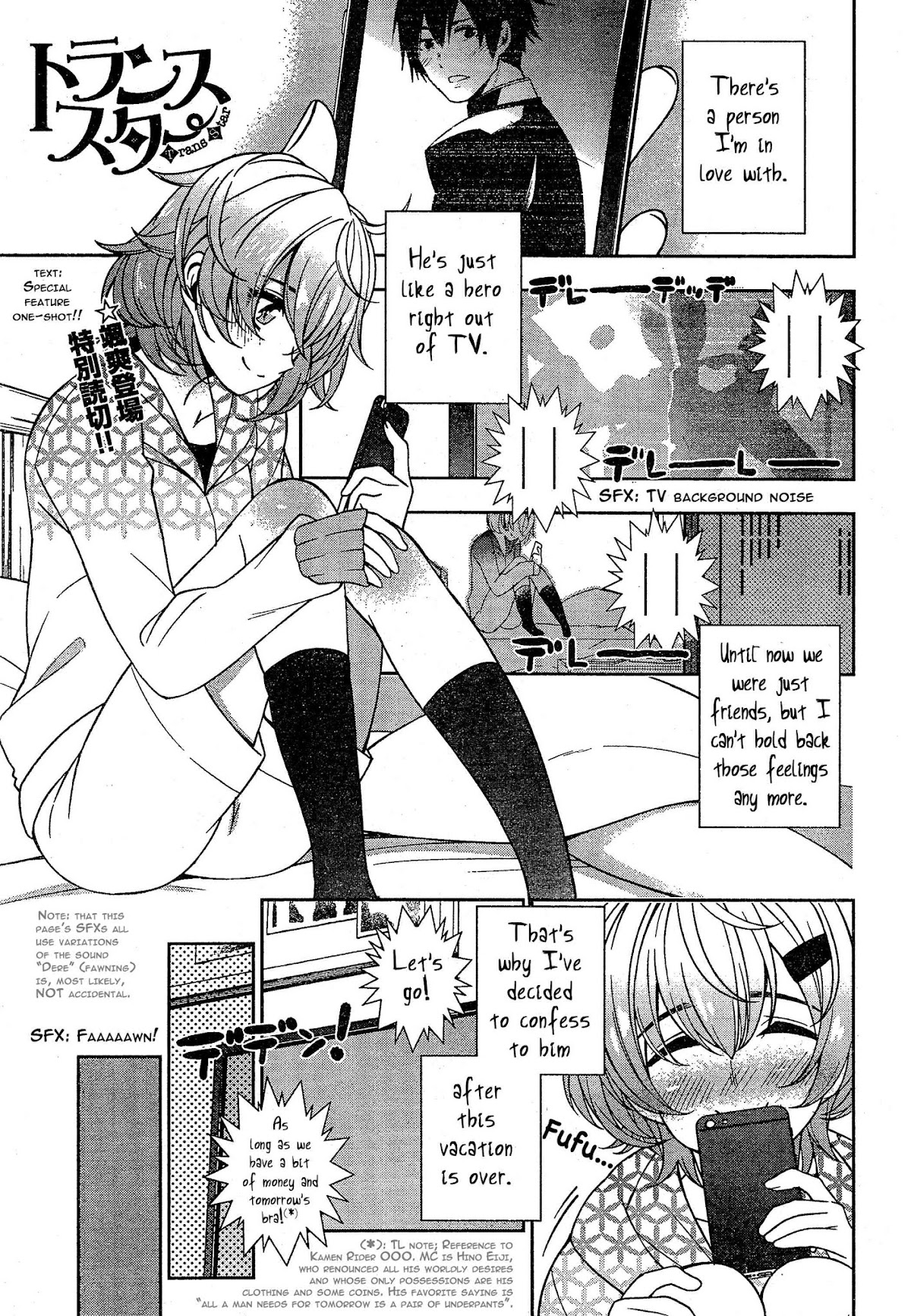 Trans Star Chapter 0.2 page 1 - Chapter 0 v2