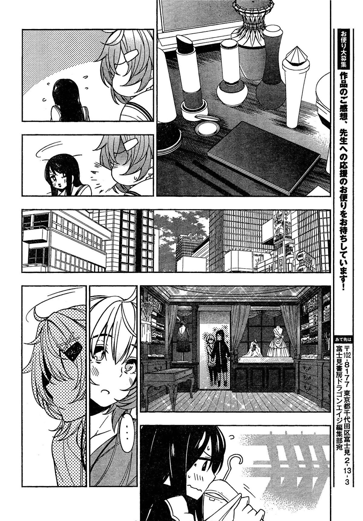 Trans Star Chapter 0.2 page 12 - Chapter 0 v2