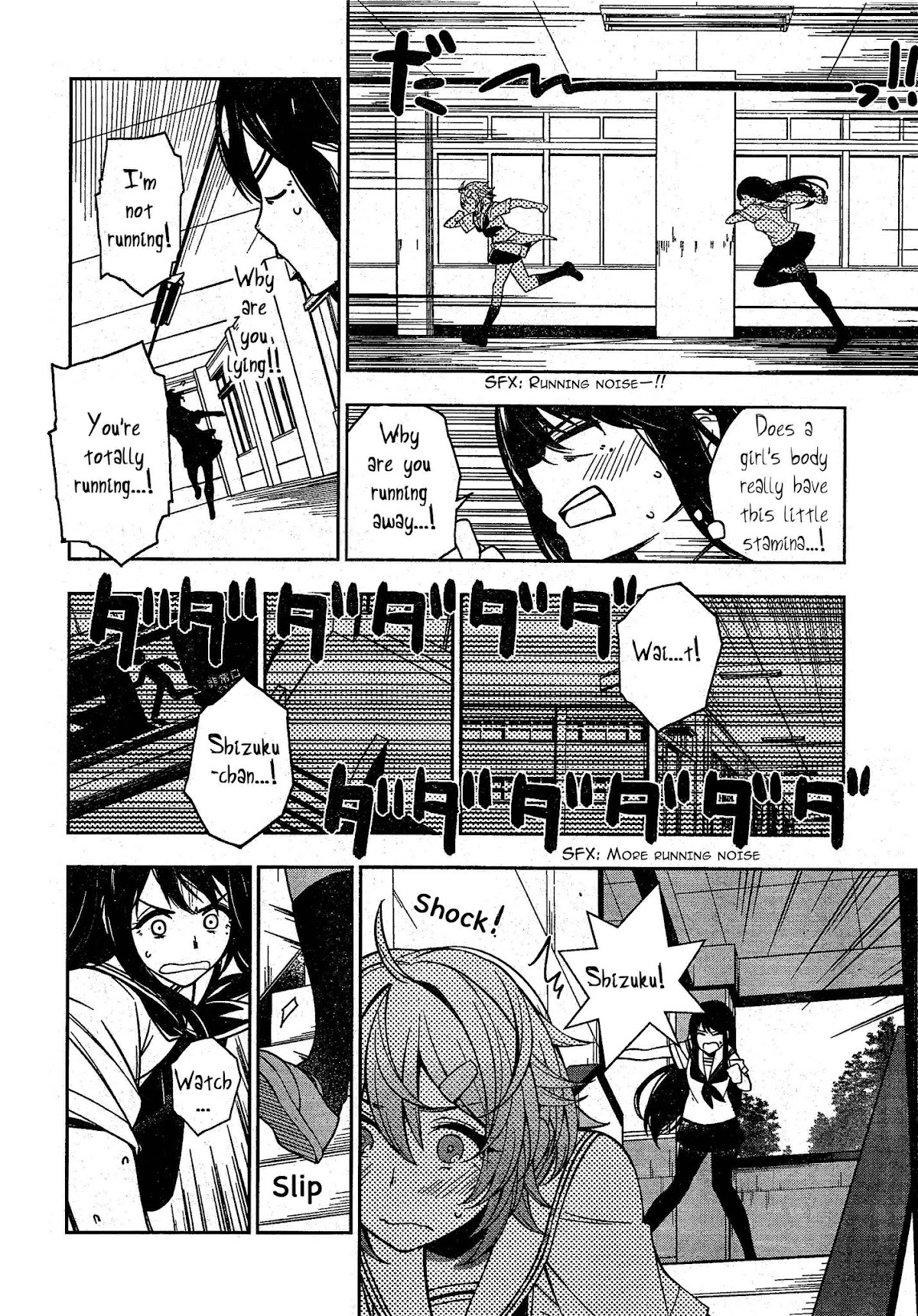 Trans Star Chapter 0.2 page 20 - Chapter 0 v2