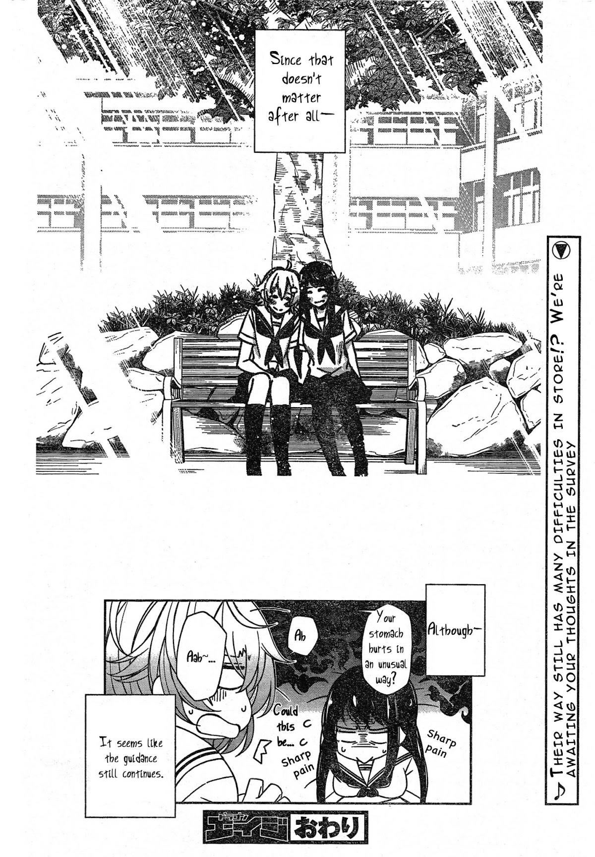 Trans Star Chapter 0.2 page 30 - Chapter 0 v2