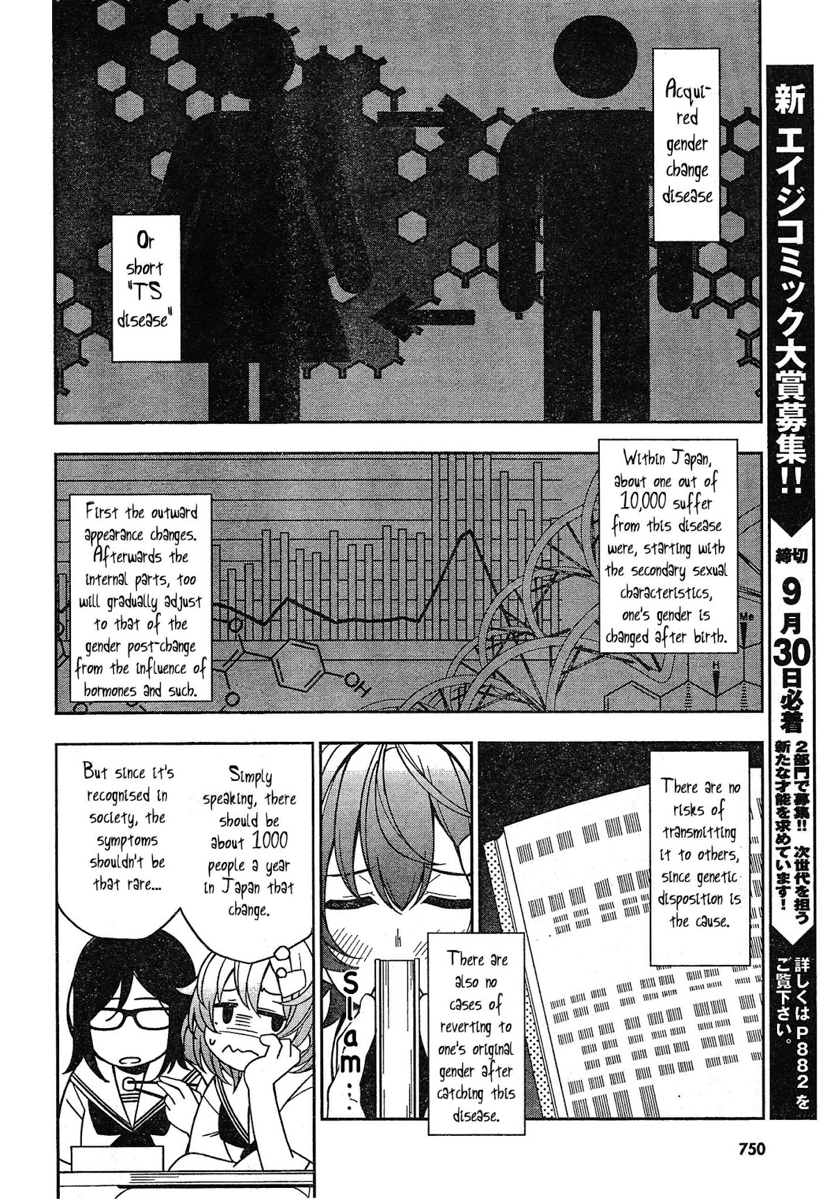 Trans Star Chapter 0.2 page 4 - Chapter 0 v2