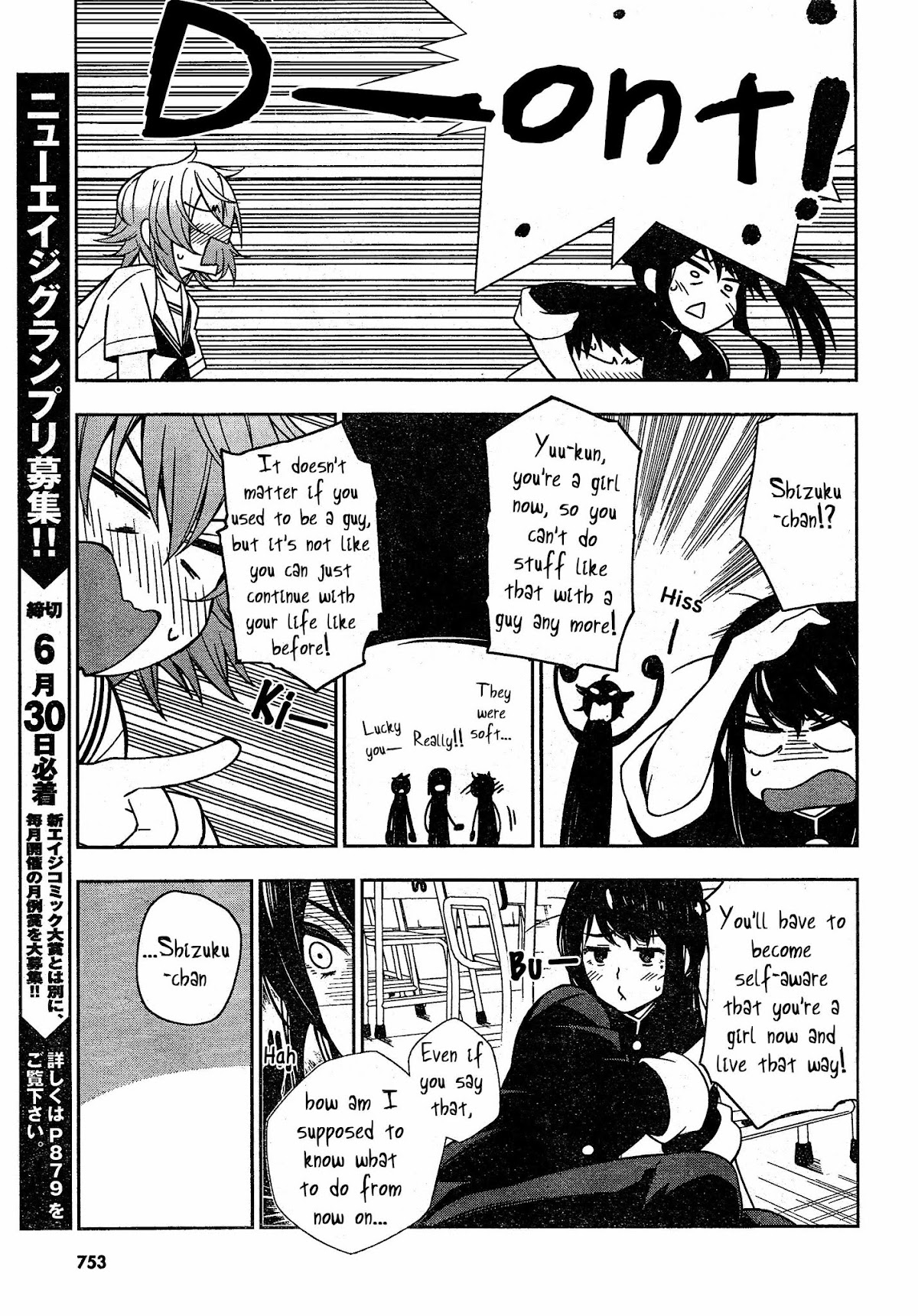 Trans Star Chapter 0.2 page 7 - Chapter 0 v2