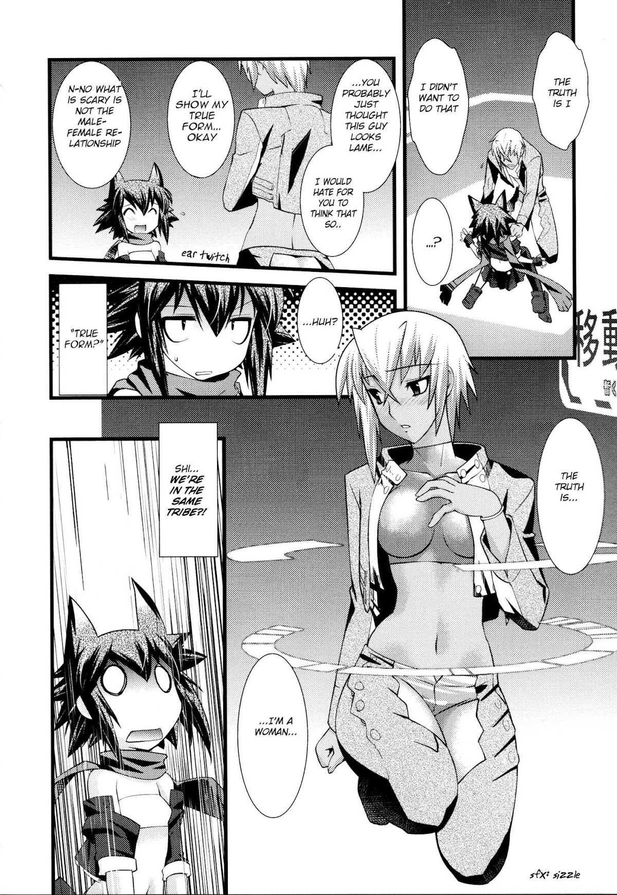 trans-trans Chapter 1 page 14 - Chapter 1