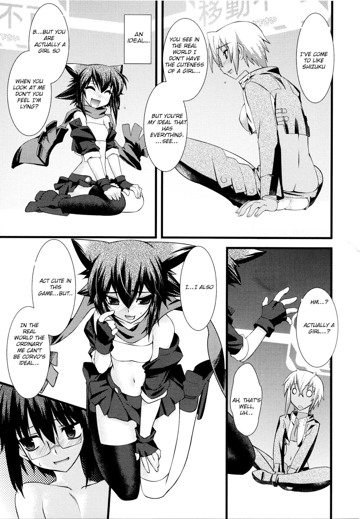 trans-trans Chapter 1 page 17 - Chapter 1