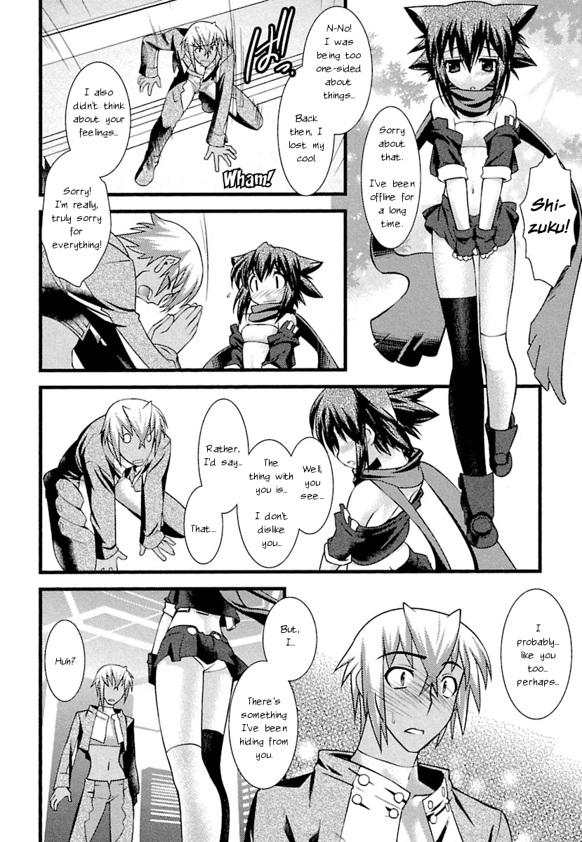 trans-trans Chapter 2 page 12 - Chapter 2