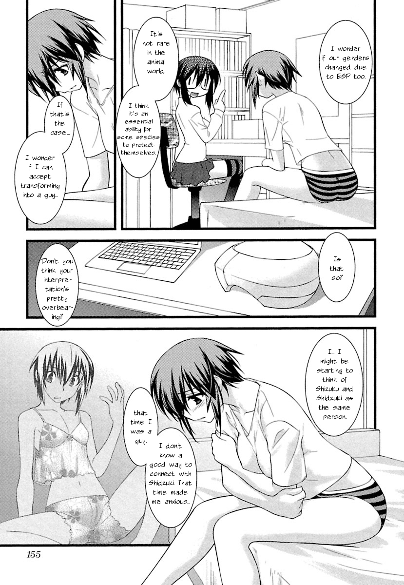 trans-trans Chapter 8 page 15 - Chapter 8: [END]