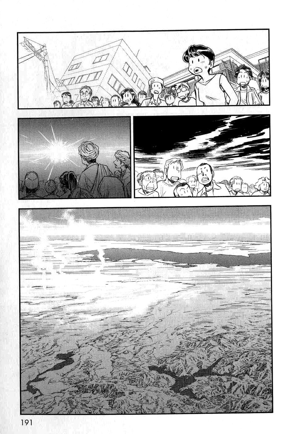 Trans Venus Chapter 10 page 27 - Chapter 10