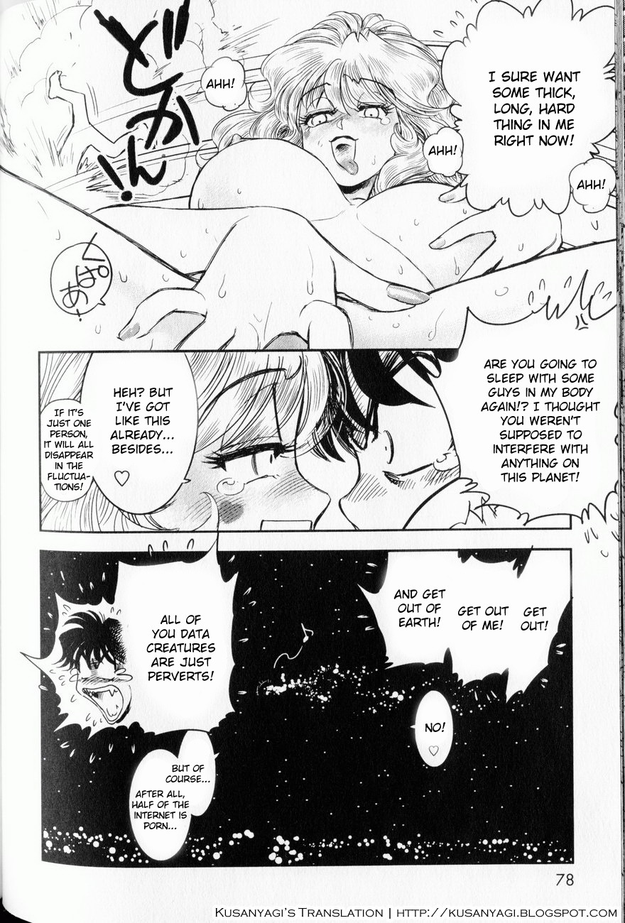 Trans Venus Chapter 2 page 33 - Chapter 2