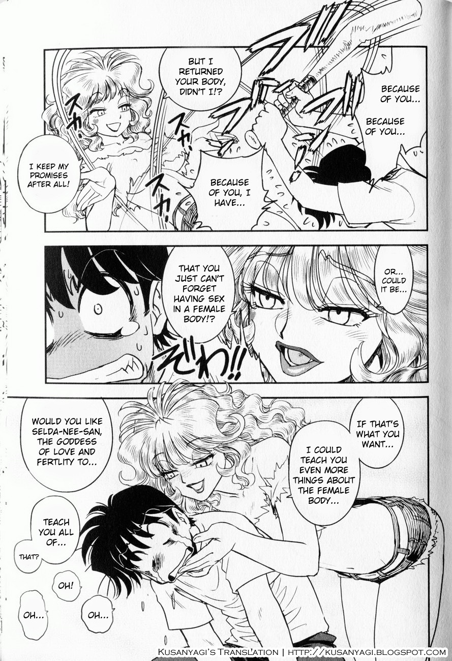 Trans Venus Chapter 2 page 4 - Chapter 2