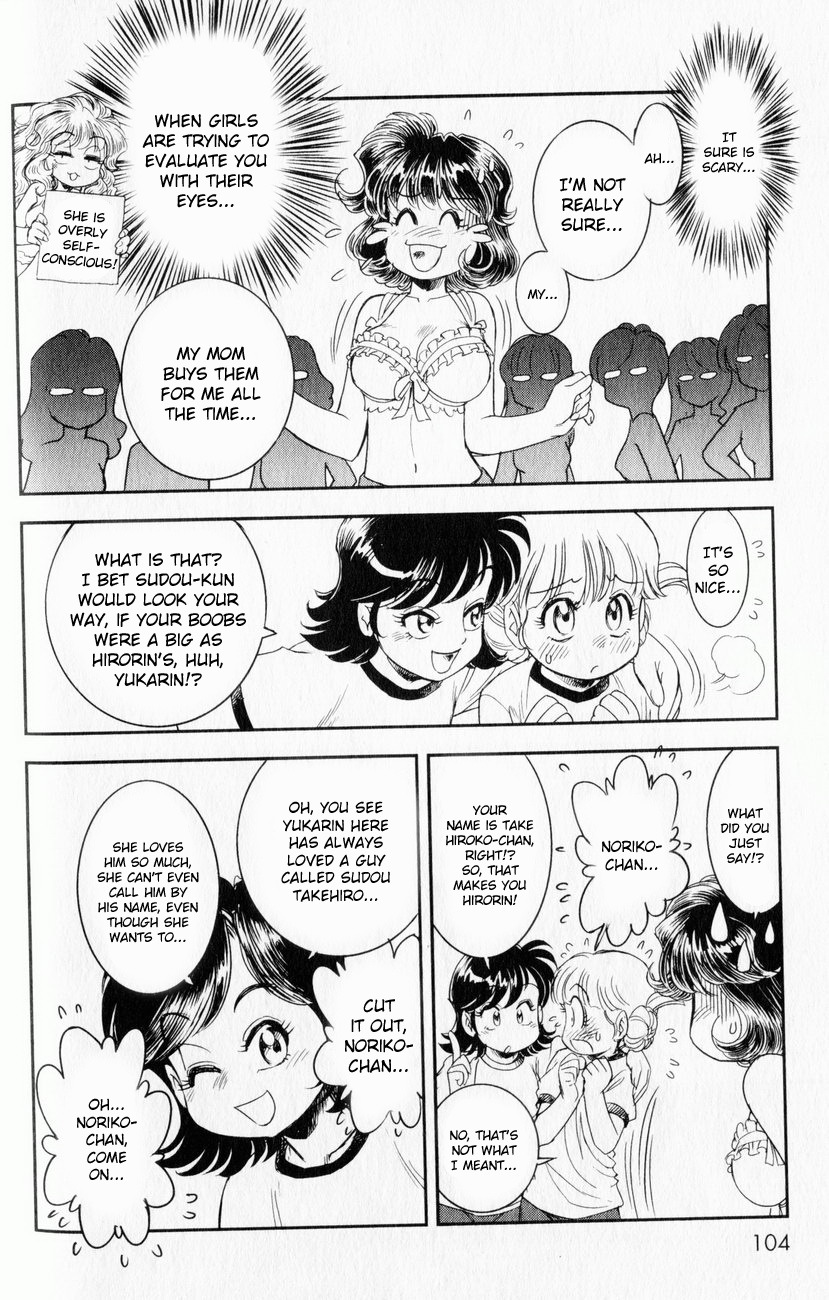 Trans Venus Chapter 3 page 24 - Chapter 3