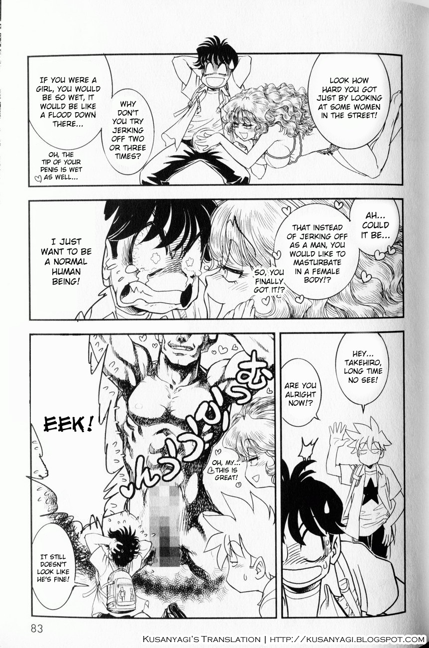 Trans Venus Chapter 3 page 4 - Chapter 3