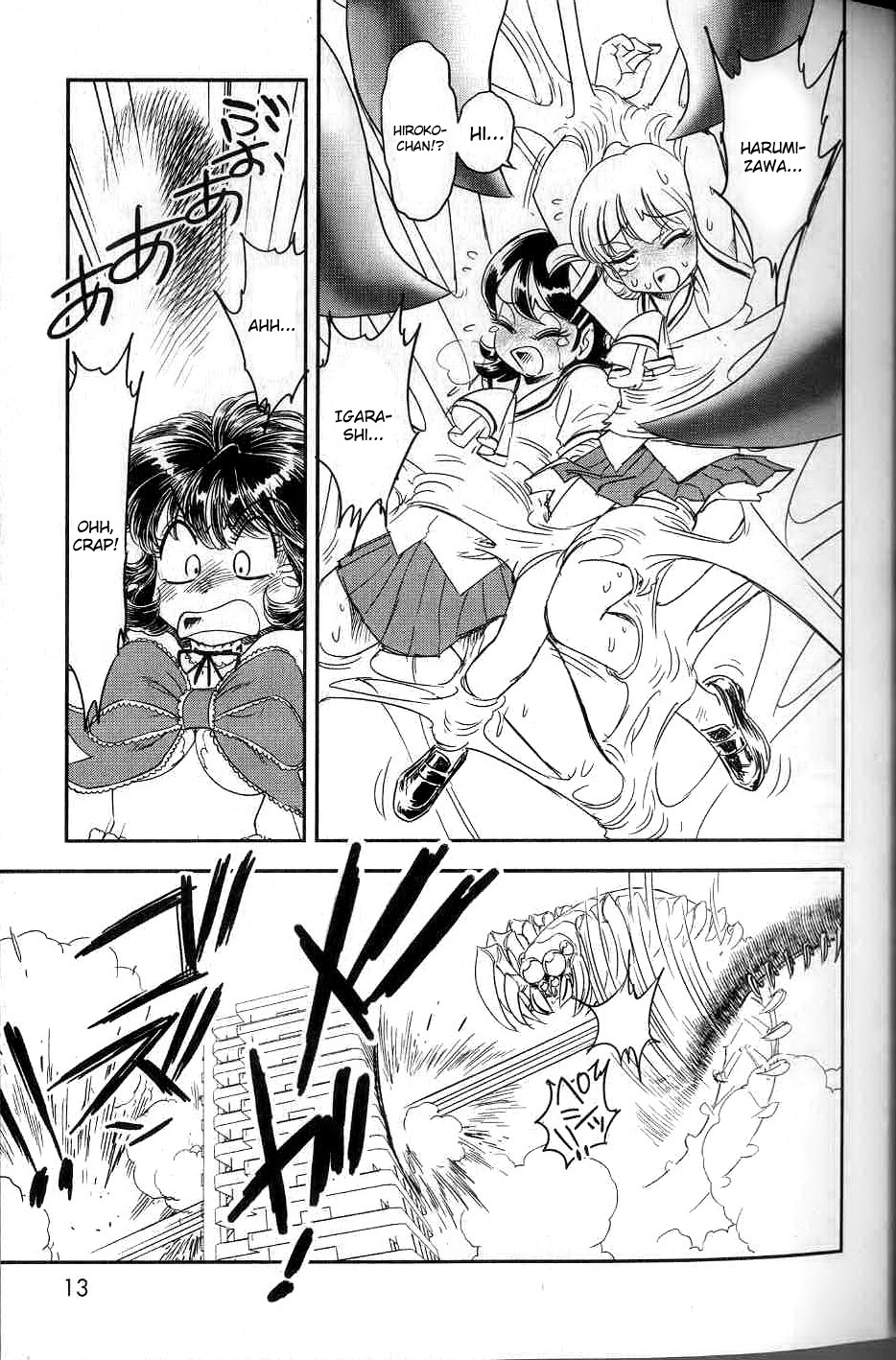 Trans Venus Chapter 5 page 12 - Chapter 5