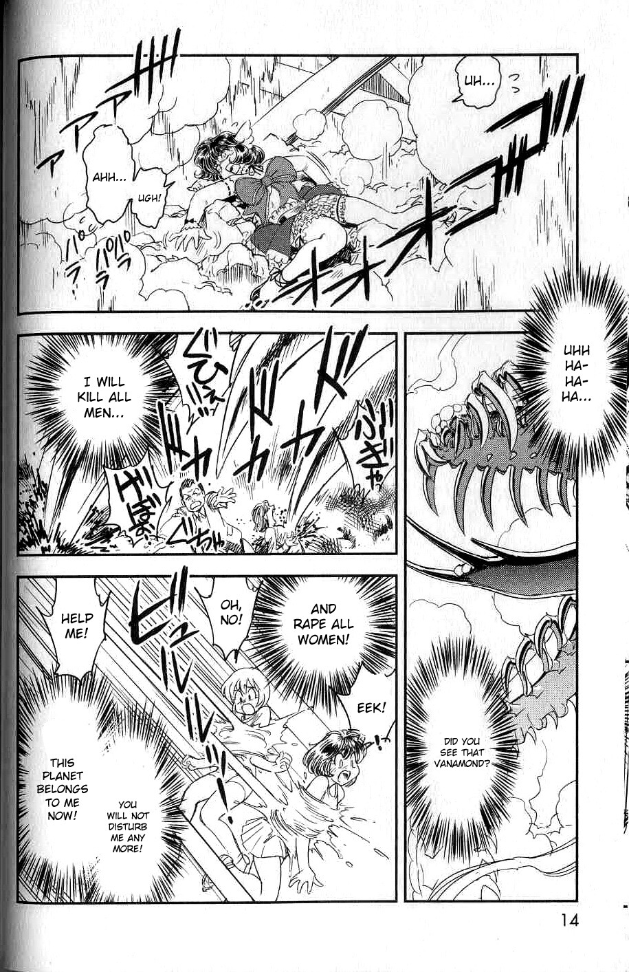 Trans Venus Chapter 5 page 13 - Chapter 5