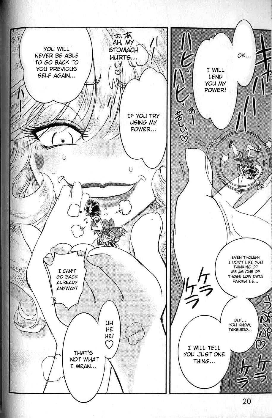 Trans Venus Chapter 5 page 18 - Chapter 5