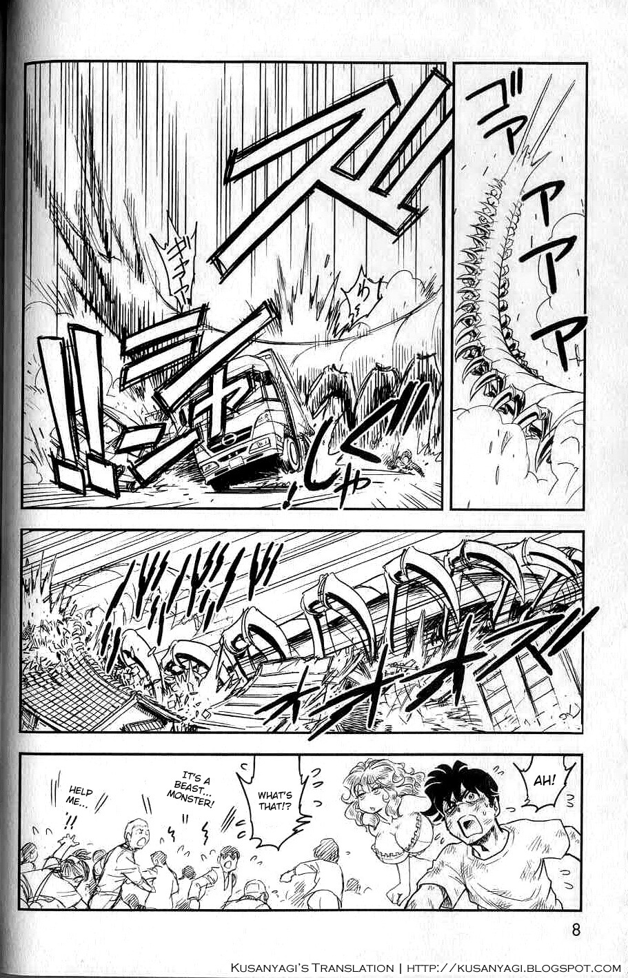 Trans Venus Chapter 5 page 7 - Chapter 5