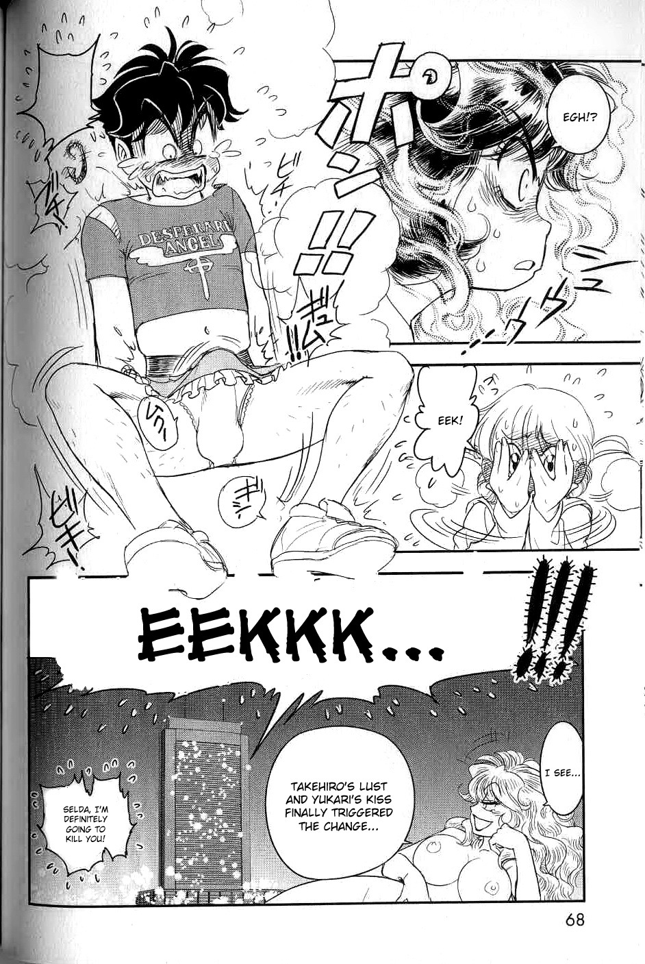 Trans Venus Chapter 6 page 30 - Chapter 6