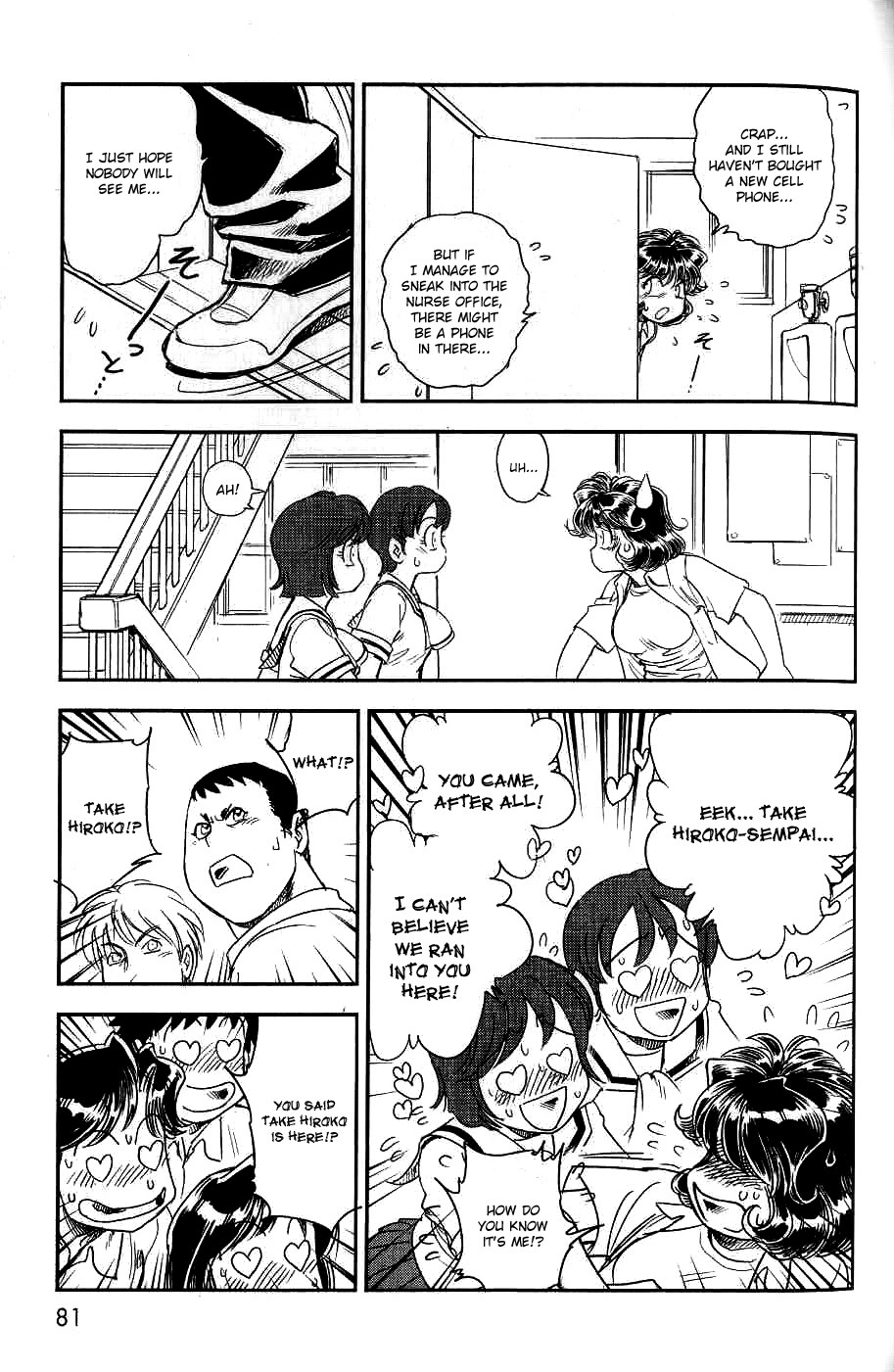 Trans Venus Chapter 7 page 12 - Chapter 7