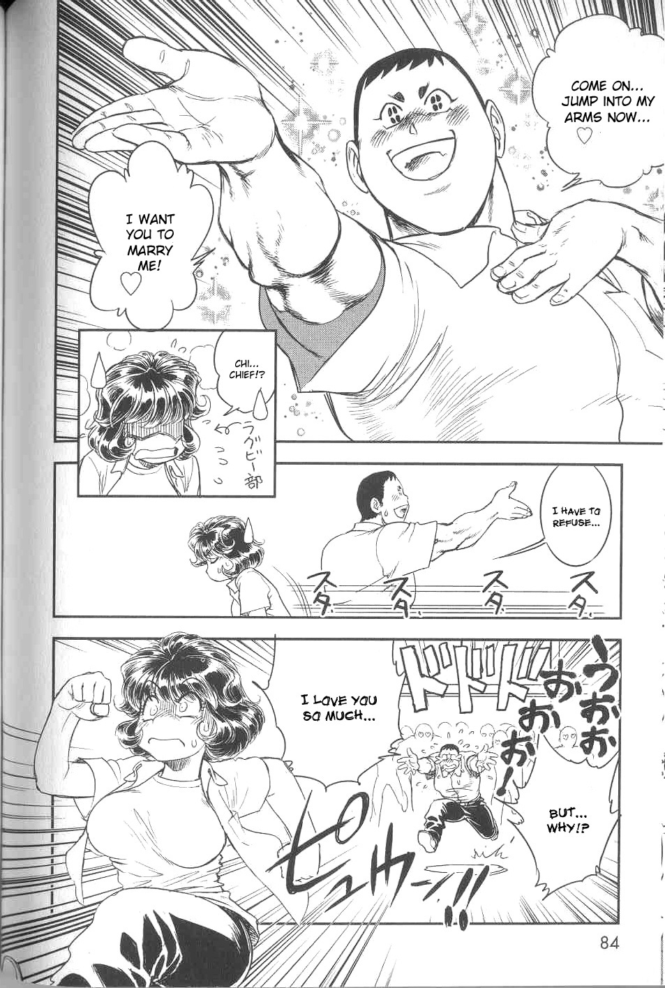 Trans Venus Chapter 7 page 15 - Chapter 7