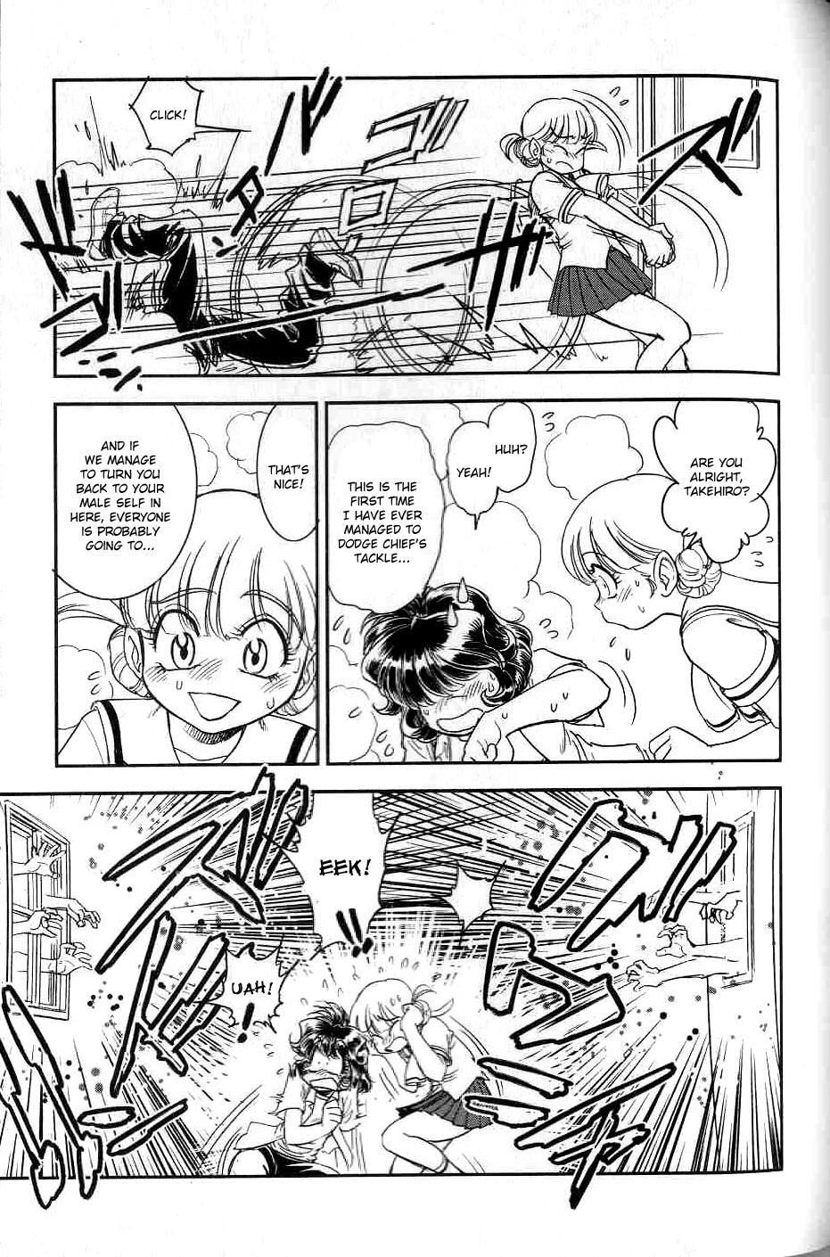 Trans Venus Chapter 7 page 22 - Chapter 7
