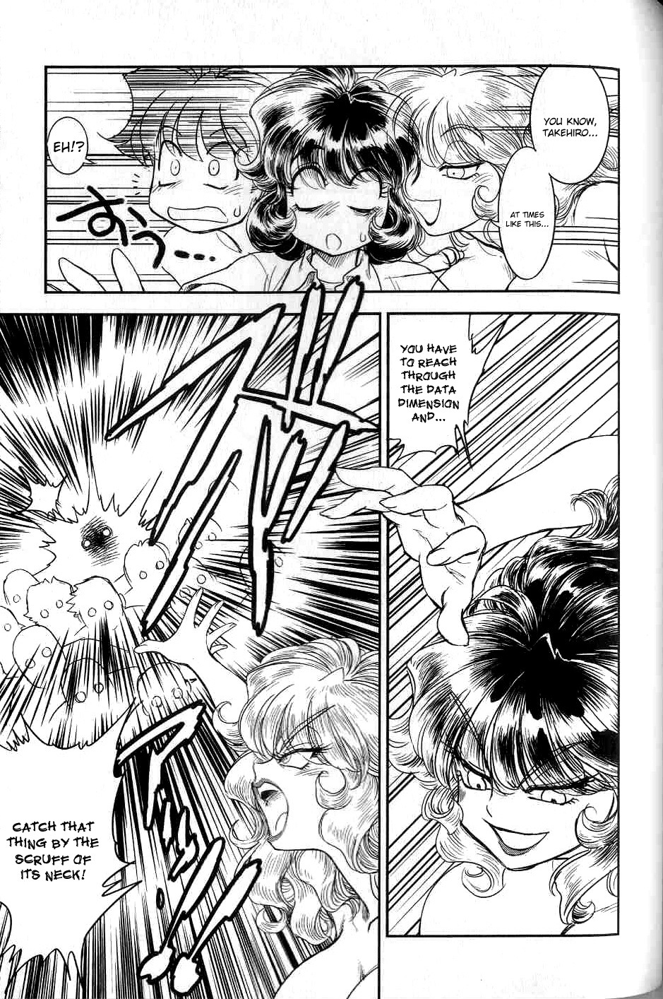 Trans Venus Chapter 7 page 24 - Chapter 7