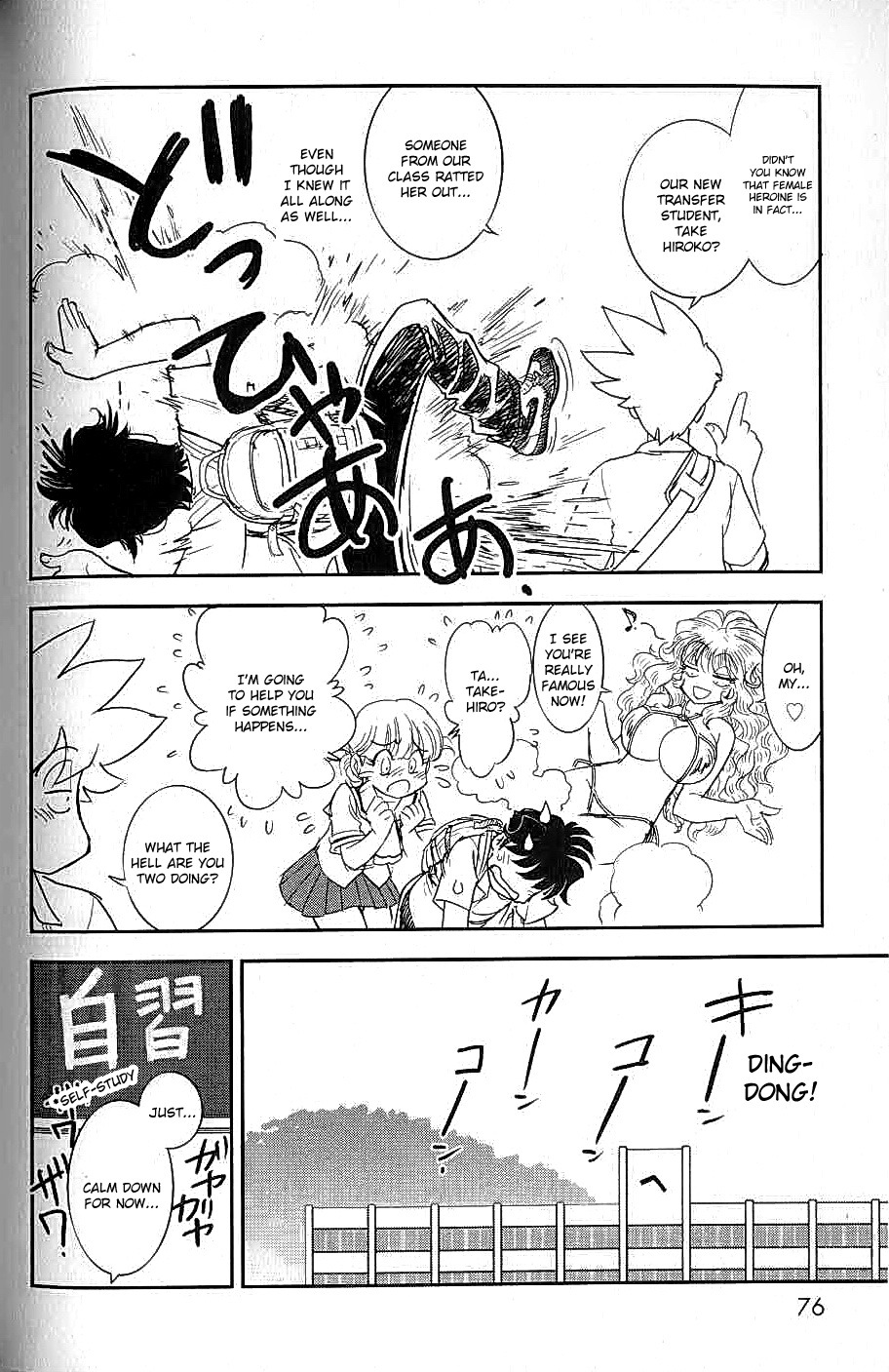Trans Venus Chapter 7 page 7 - Chapter 7