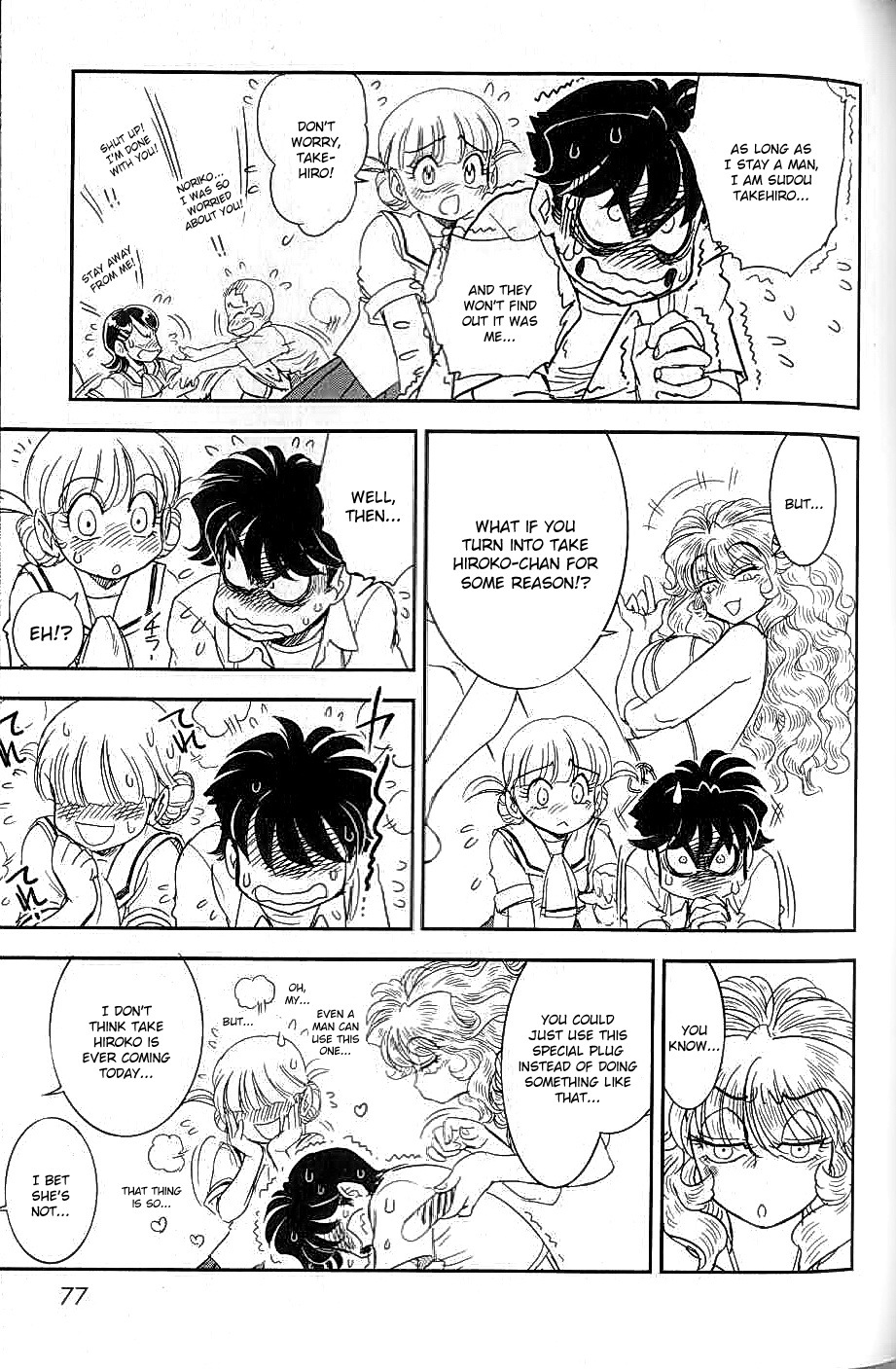 Trans Venus Chapter 7 page 8 - Chapter 7