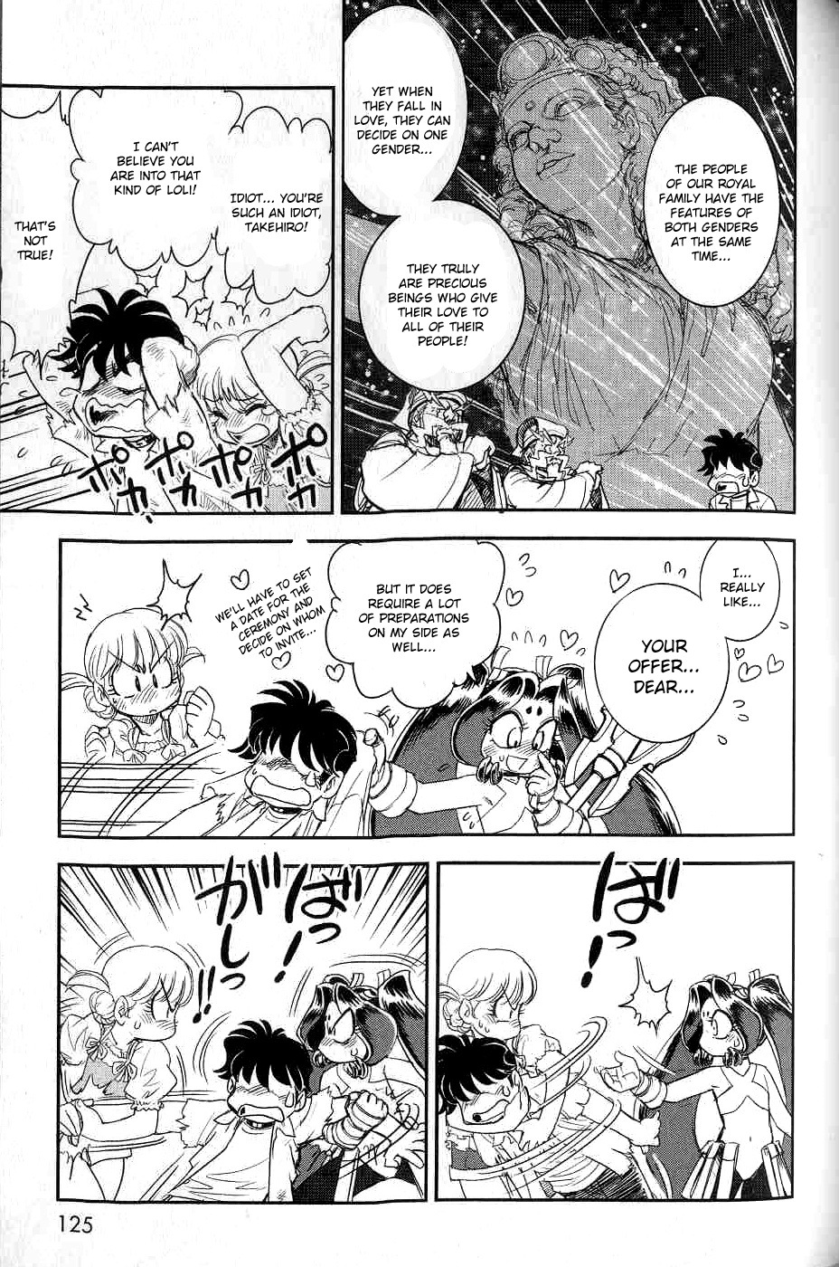 Trans Venus Chapter 8 page 24 - Chapter 8