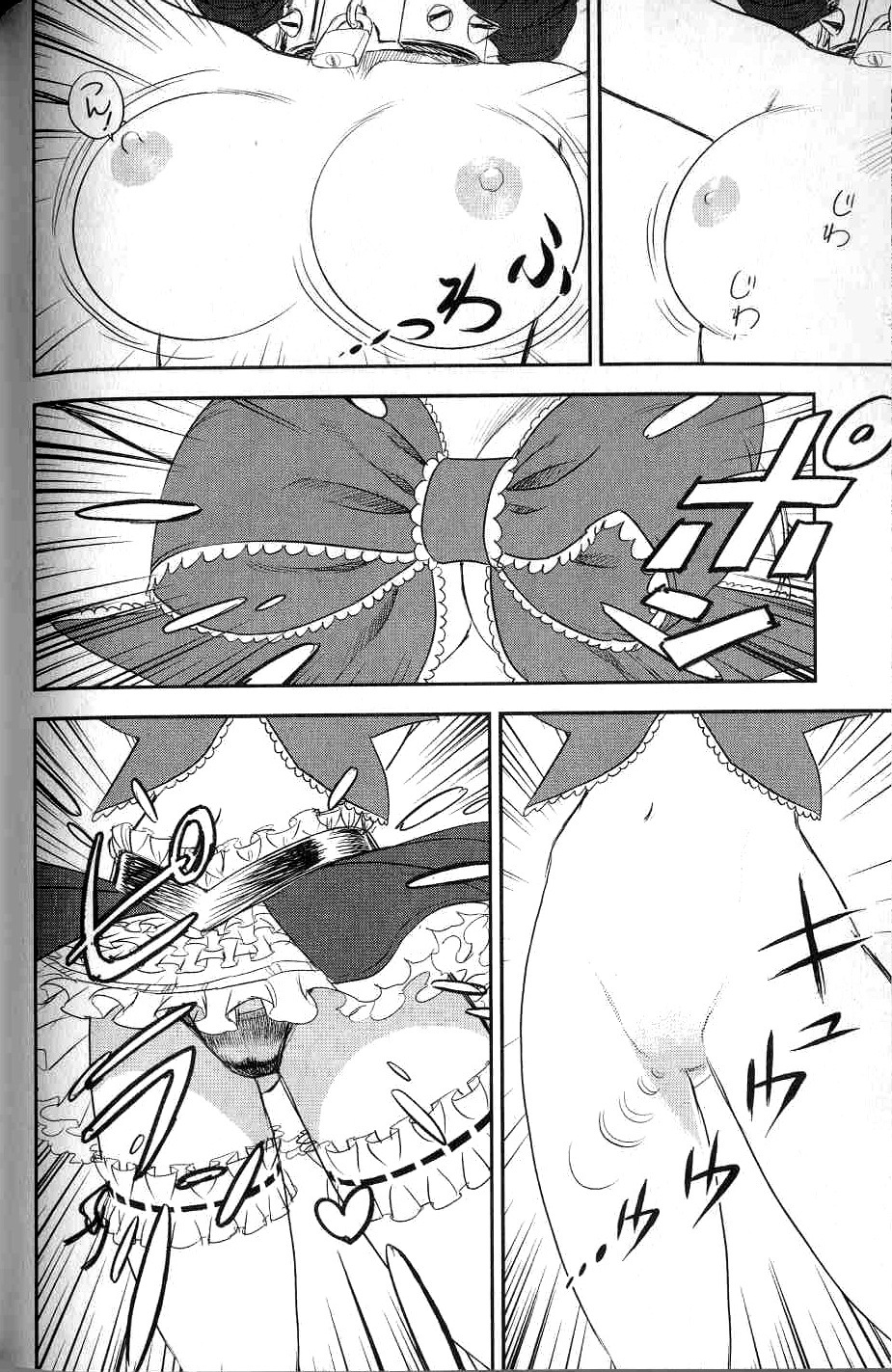 Trans Venus Chapter 9 page 11 - Chapter 9