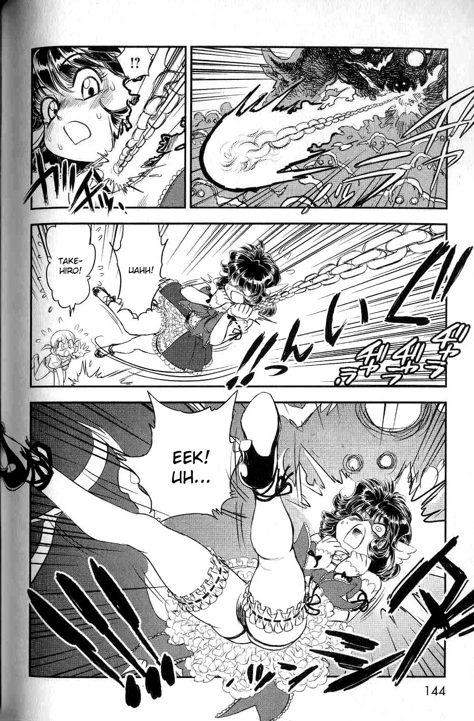 Trans Venus Chapter 9 page 15 - Chapter 9
