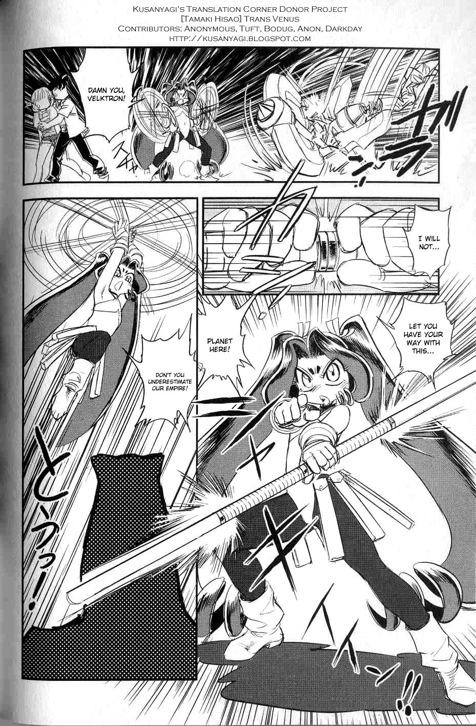 Trans Venus Chapter 9 page 2 - Chapter 9