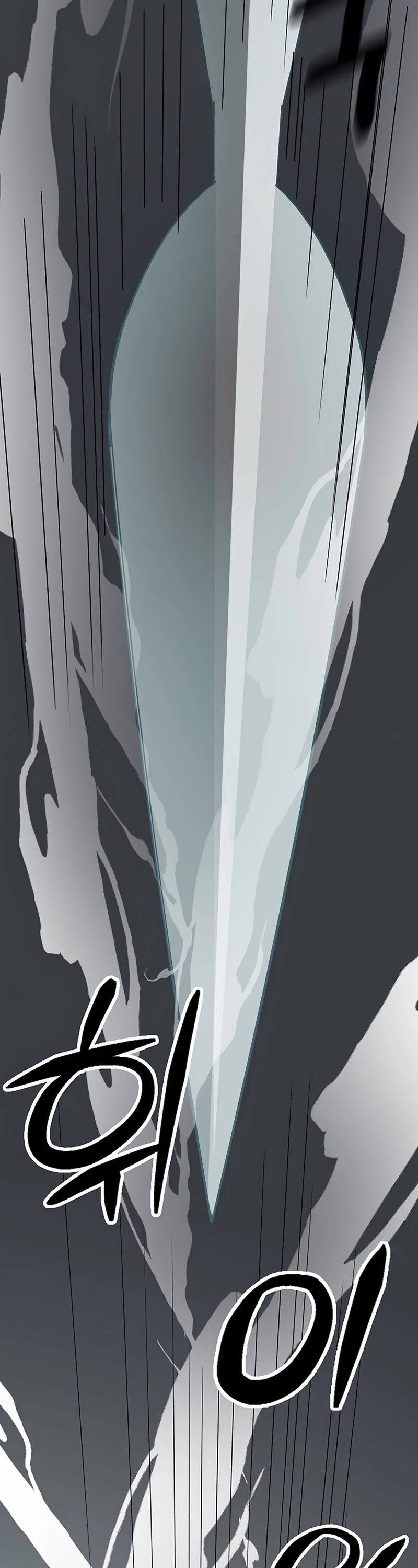 Transcension Academy Chapter 11 page 52 - Chapter 11