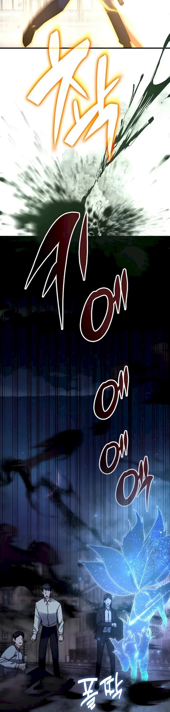 Transcension Academy Chapter 110 page 44 - Chapter 110