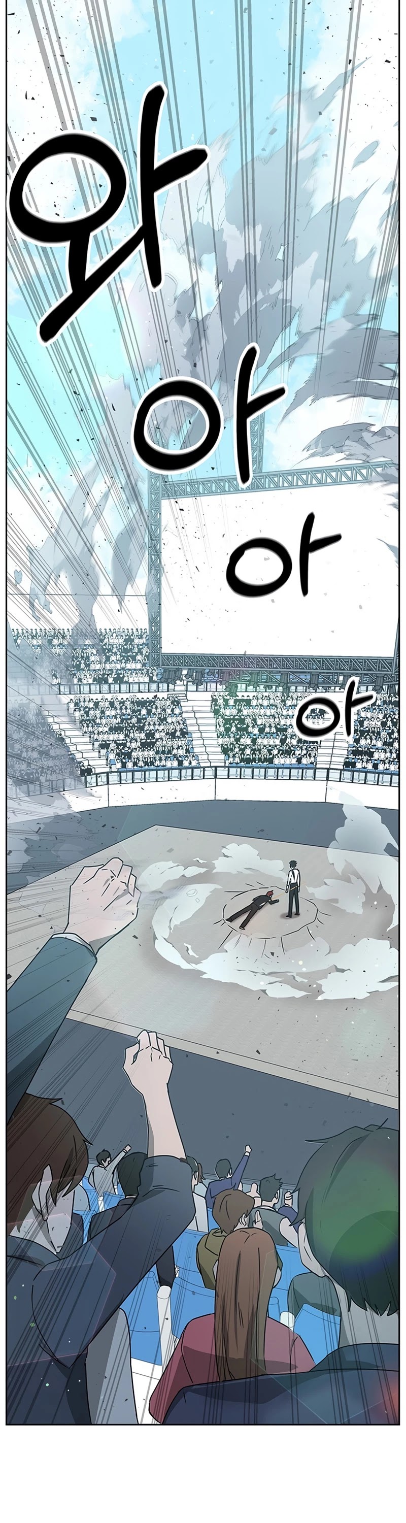 Transcension Academy Chapter 12 page 2 - Chapter 12
